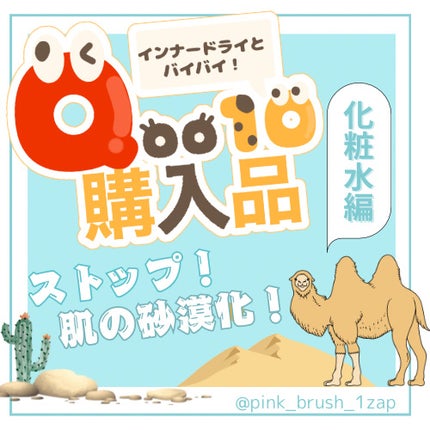 5番 白玉グルタチオンCエッセンシャルトナー/numbuzin/化粧水を使ったクチコミ(1枚目)