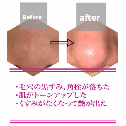 マイルドオイルクレンジング/無印良品/オイルクレンジングを使ったクチコミ(3枚目)