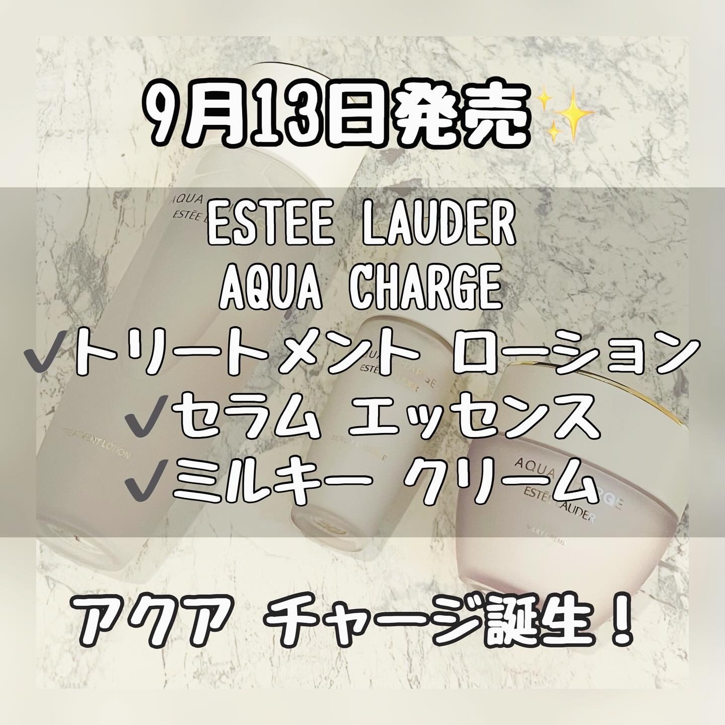 アクア チャージ 薬用 トリートメント ローション/ESTEE LAUDER/化粧水を使ったクチコミ（1枚目）