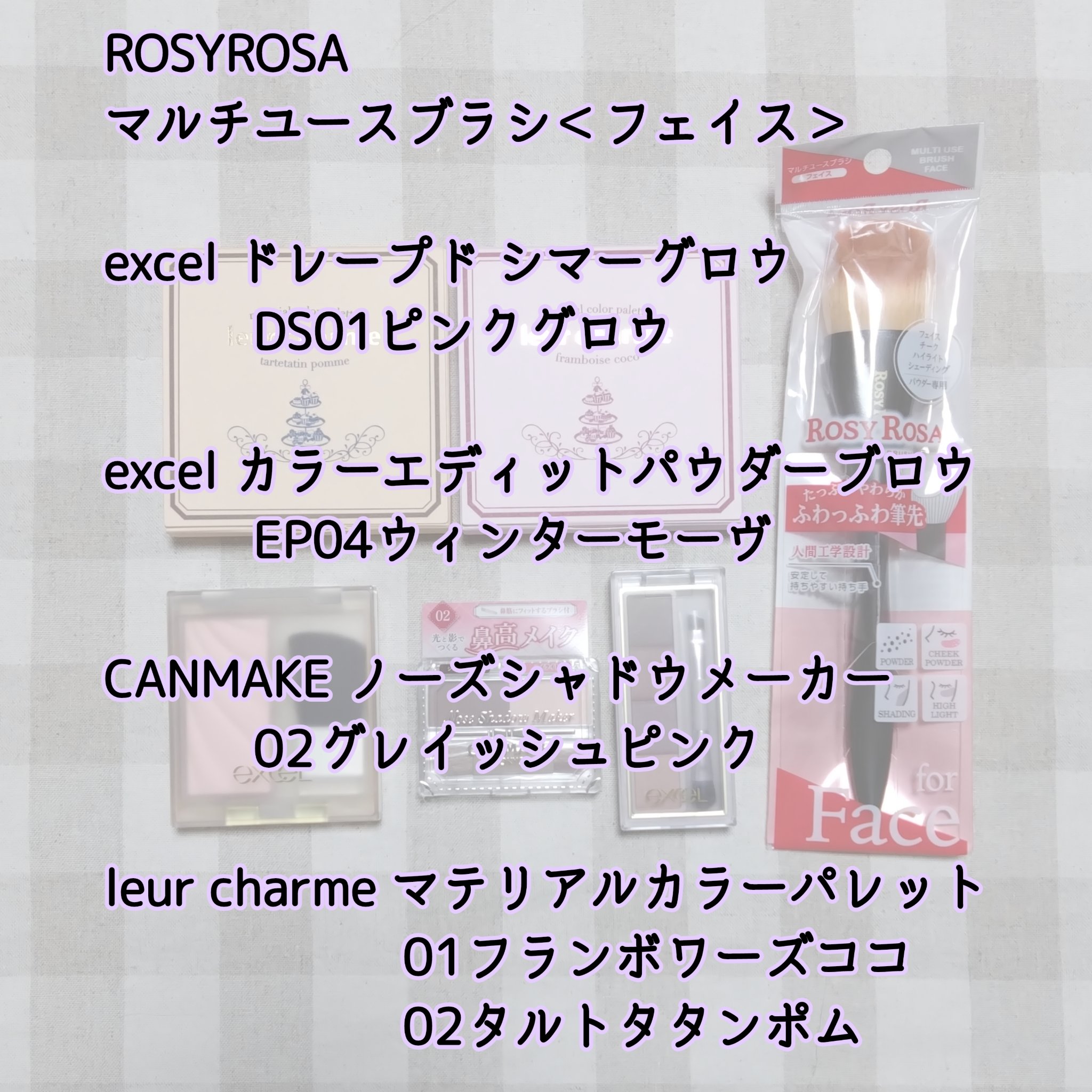 ドレープド シマーグロウ/excel/パウダーハイライトを使ったクチコミ（2枚目）