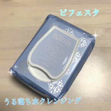  今回は私が使っているクレンジングシートについて書いていきたいと思います🥰


 私が愛用しているクレンジングシートはビフェスタ うる落ち水クレンジングです！

このクレンジングシートのなにがいいかって