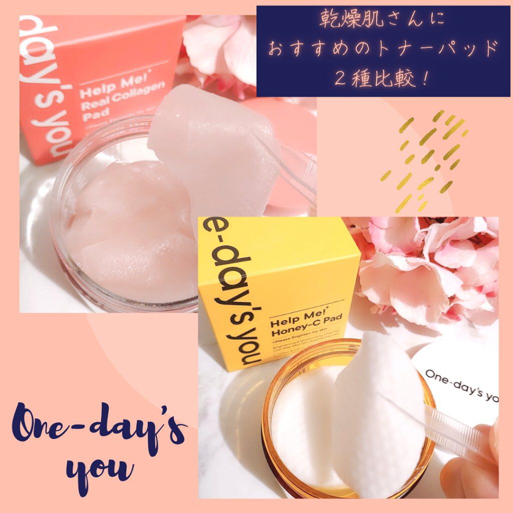 ヘルプミー! リアルコラーゲンパッド/One-day's you/トナーパッドを使ったクチコミ（1枚目）