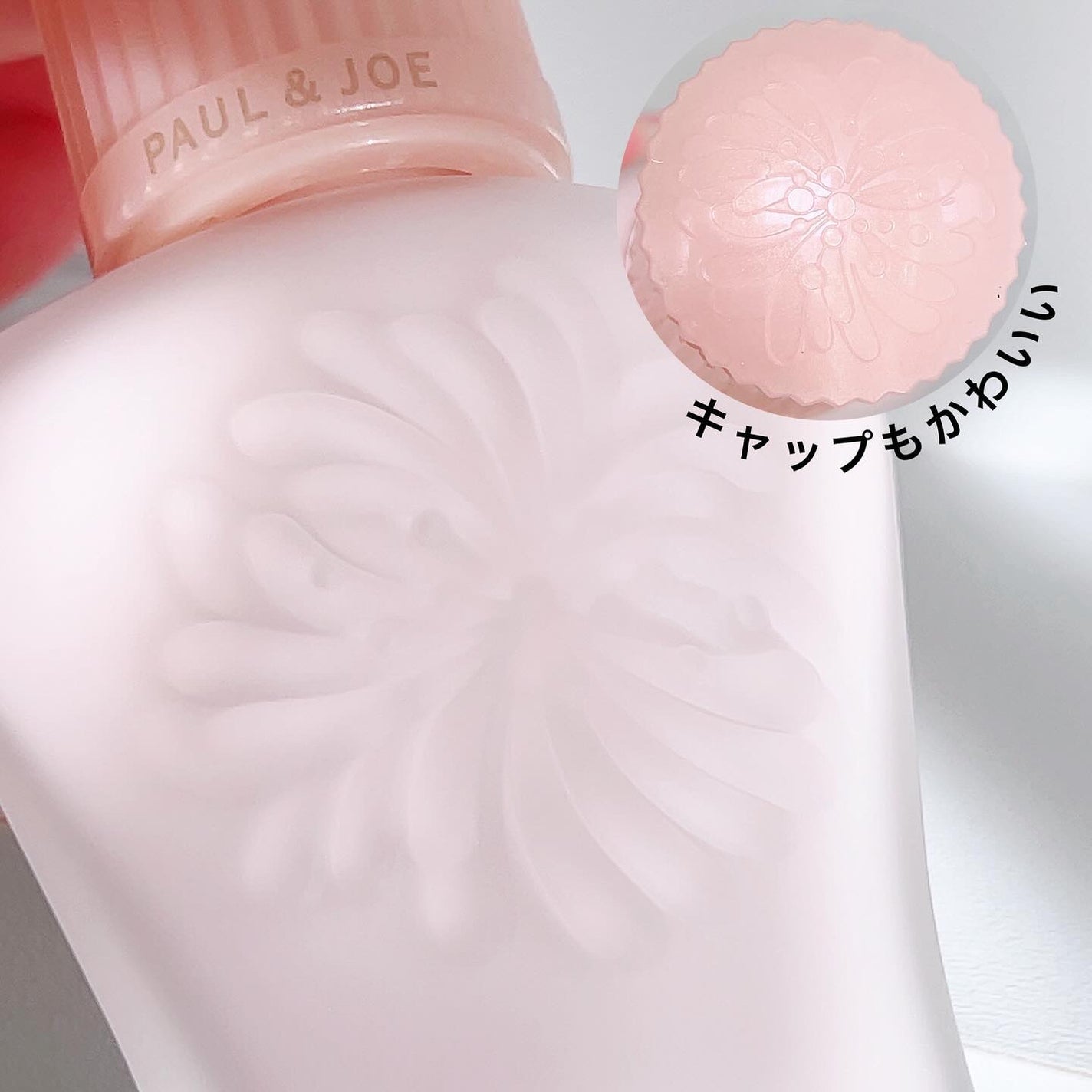 モイスチュアライジング プライマー/PAUL & JOE BEAUTE/化粧下地を使ったクチコミ(4枚目)