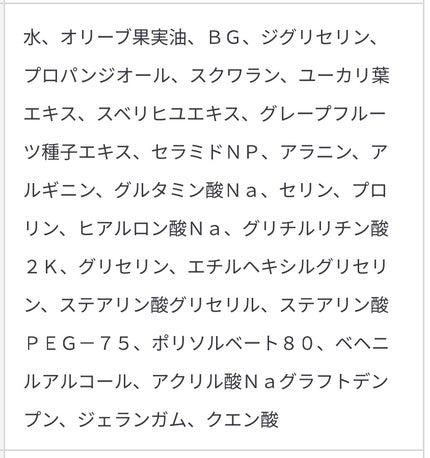 敏感肌用乳液 しっとりタイプ 50ml/無印良品/乳液の画像