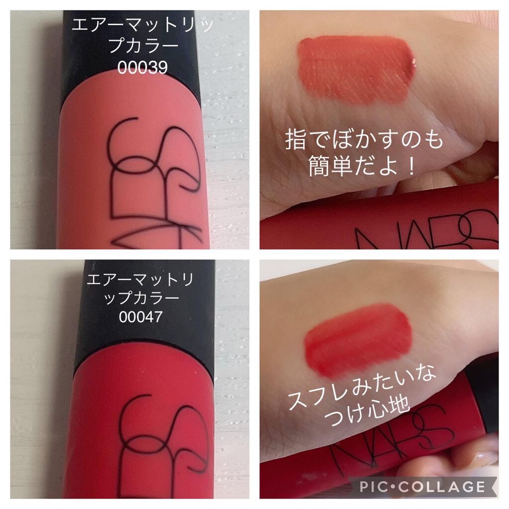 クワッドアイシャドー/NARS/アイシャドウパレットを使ったクチコミ(7枚目)