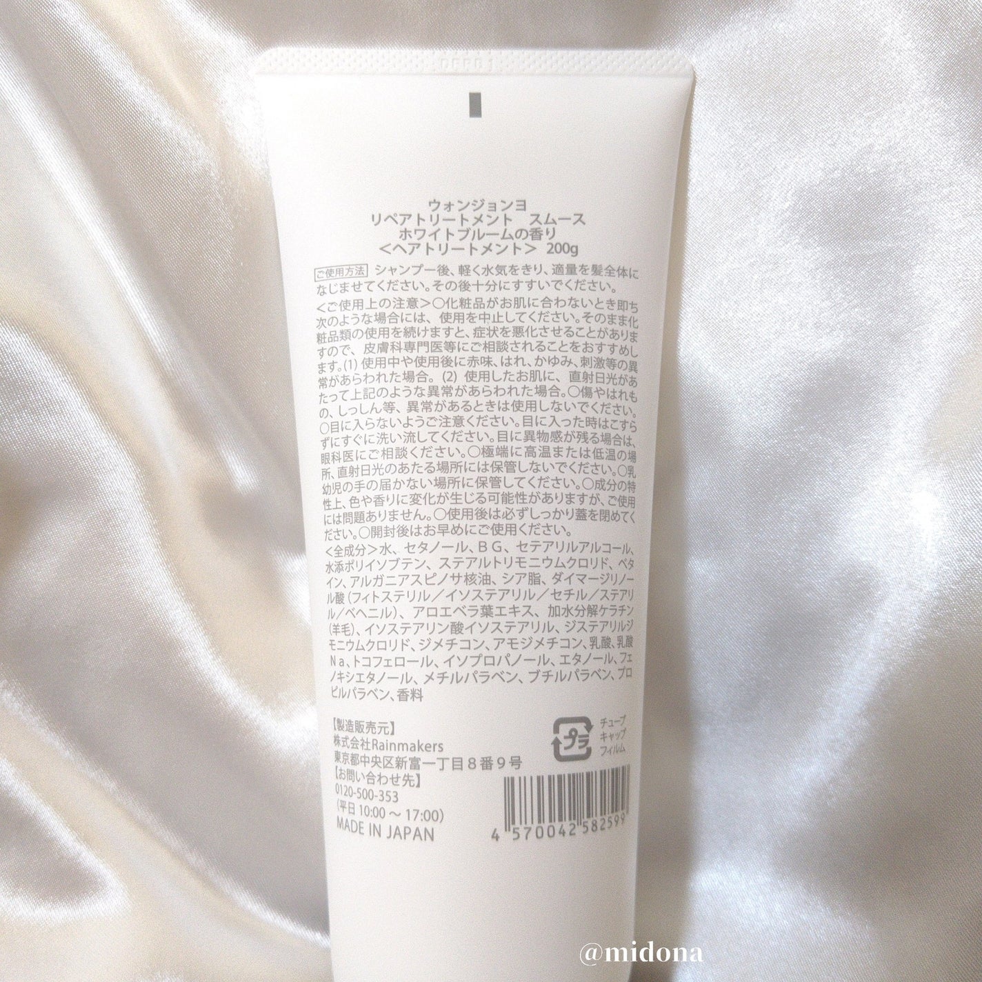 ウォンジョンヨ リペアシャンプー スムース/リペアトリートメント スムース/Wonjungyo/市販シャンプーを使ったクチコミ(5枚目)