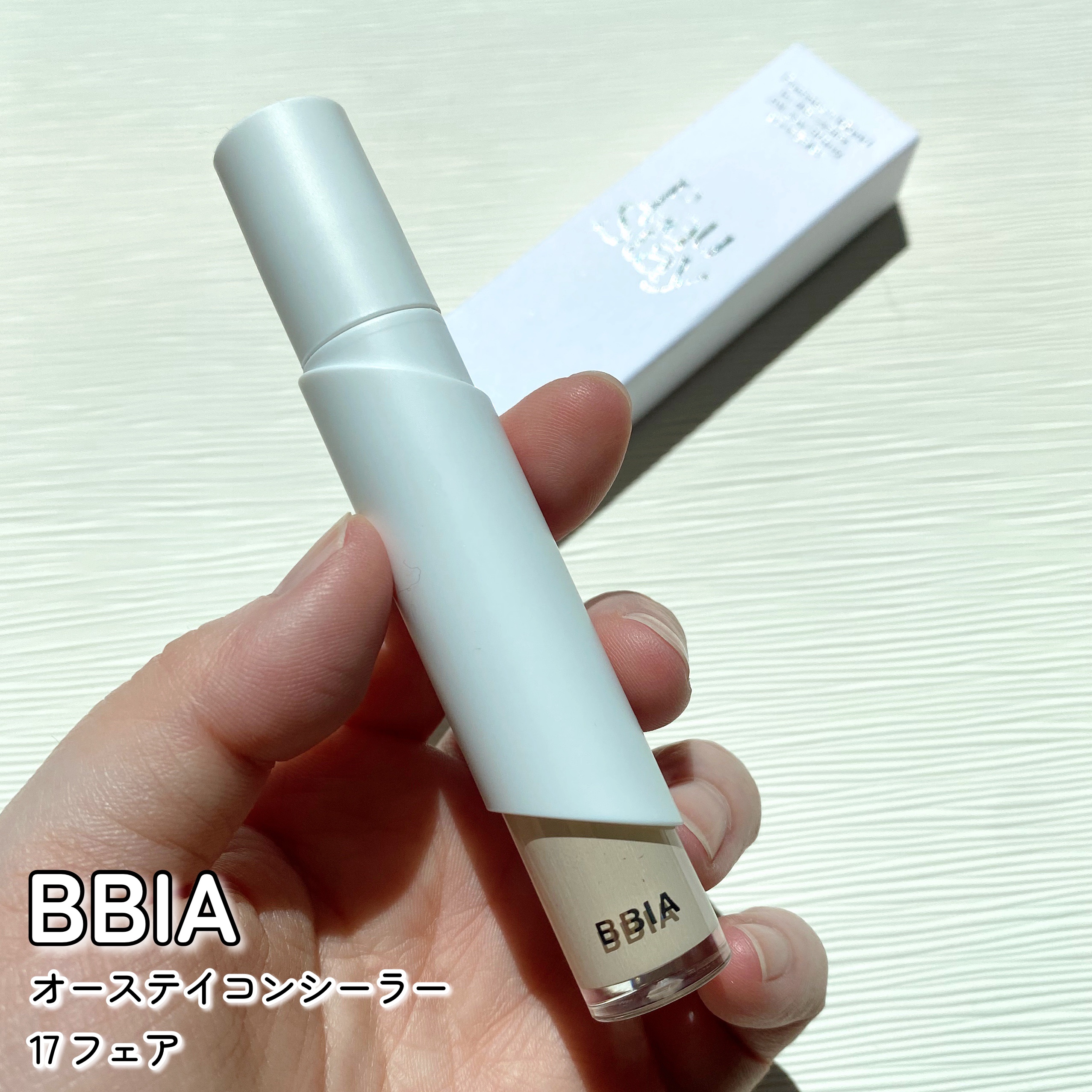 オーグロウクッション/BBIA/クッションファンデーションを使ったクチコミ（2枚目）