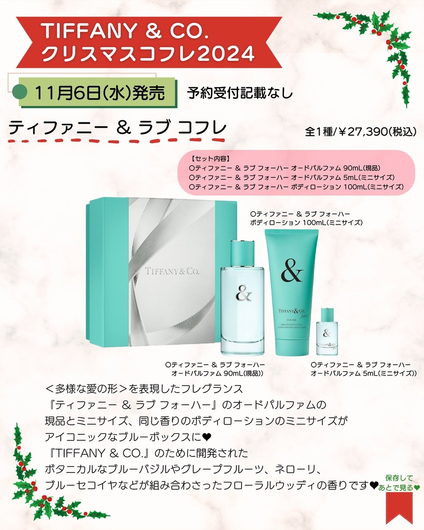 あゆみみ❤︎ on LIPS 「あゆみみです🩷パーソナルカラーやコスメの耳より👂🏻な情報を16..」(3枚目)