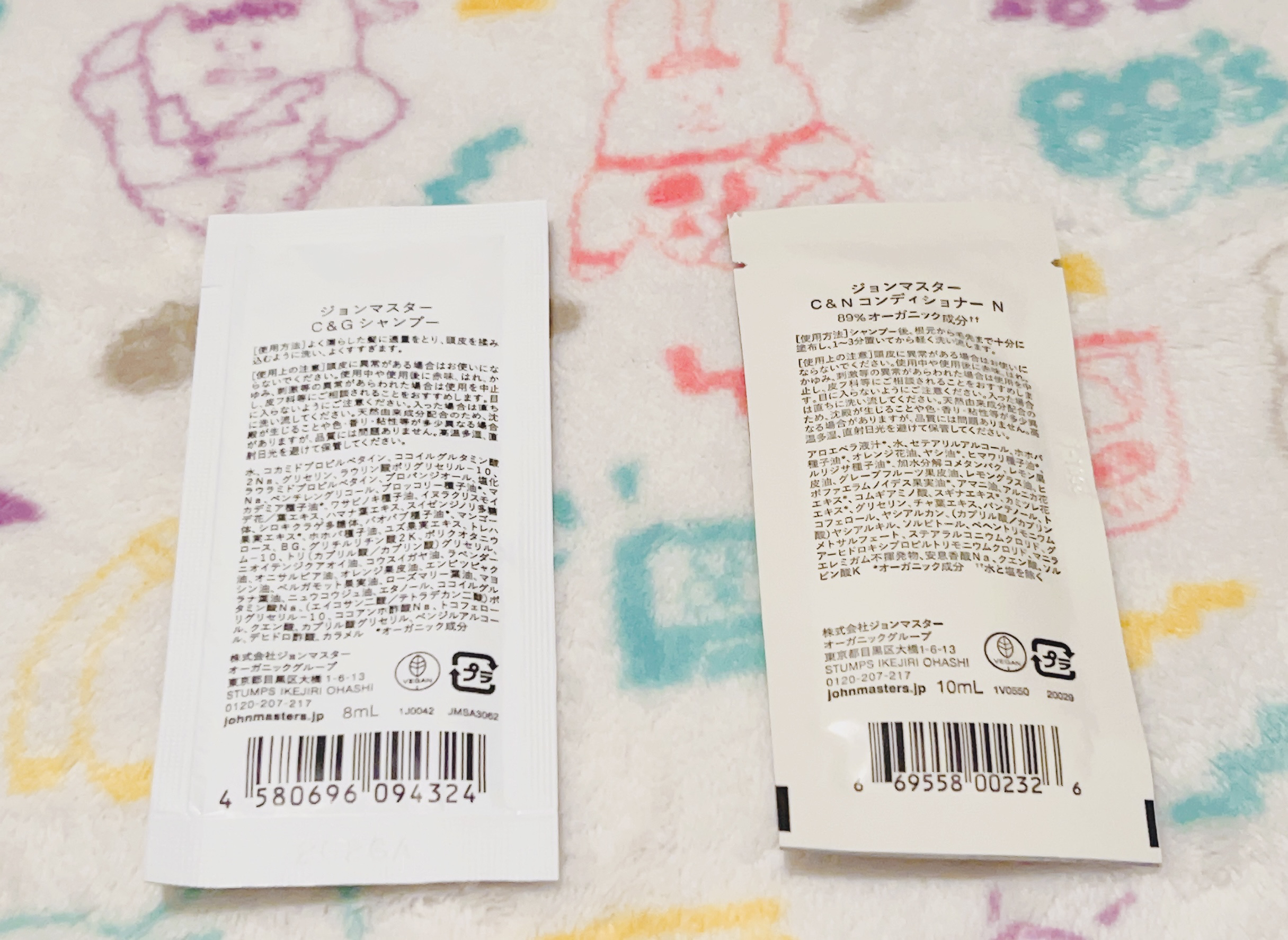 C&Gシャンプー/john masters organics/市販シャンプーを使ったクチコミ（2枚目）