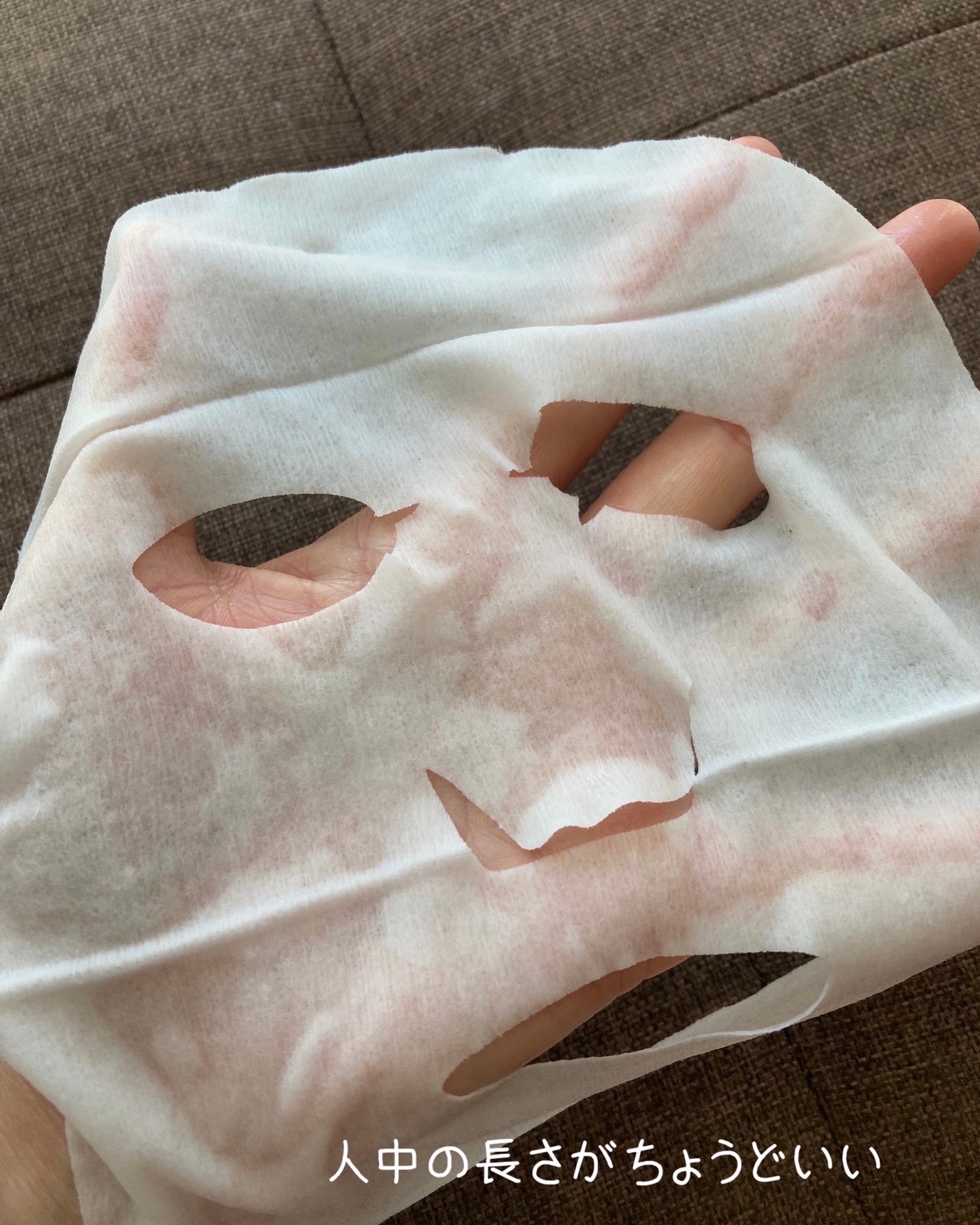 目ざまシート 和プレミアム SB 23/サボリーノ/シートマスク・パックを使ったクチコミ(3枚目)