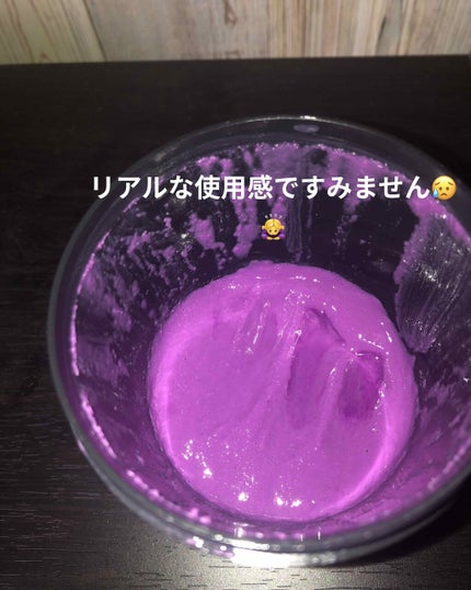 薬用スキンケア入浴液/エモリカ/保湿系入浴剤を使ったクチコミ(4枚目)