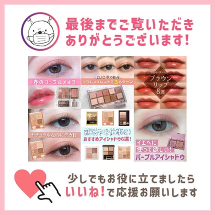 ダイヤモンドシリーズ 星空リキッドアイシャドウ/ZEESEA/リキッドアイシャドウを使ったクチコミ(8枚目)