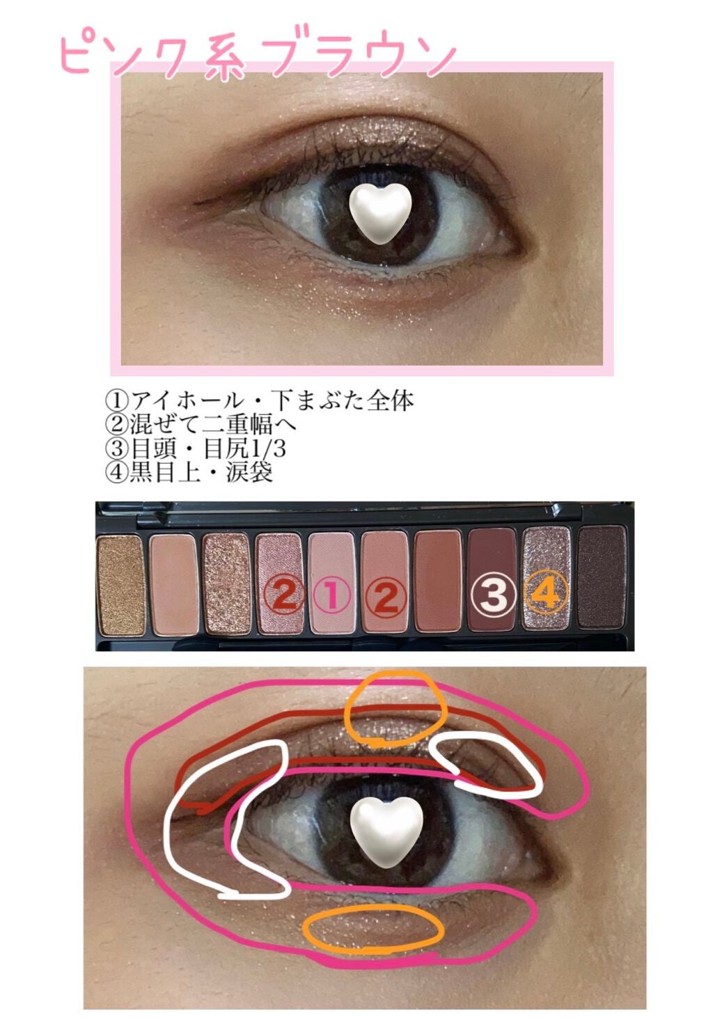 プレイカラー アイシャドウ/ETUDE/アイシャドウパレットを使ったクチコミ(2枚目)