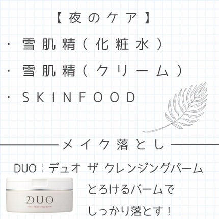 モイストヴェールクリーム/Supmile/乳液を使ったクチコミ(3枚目)