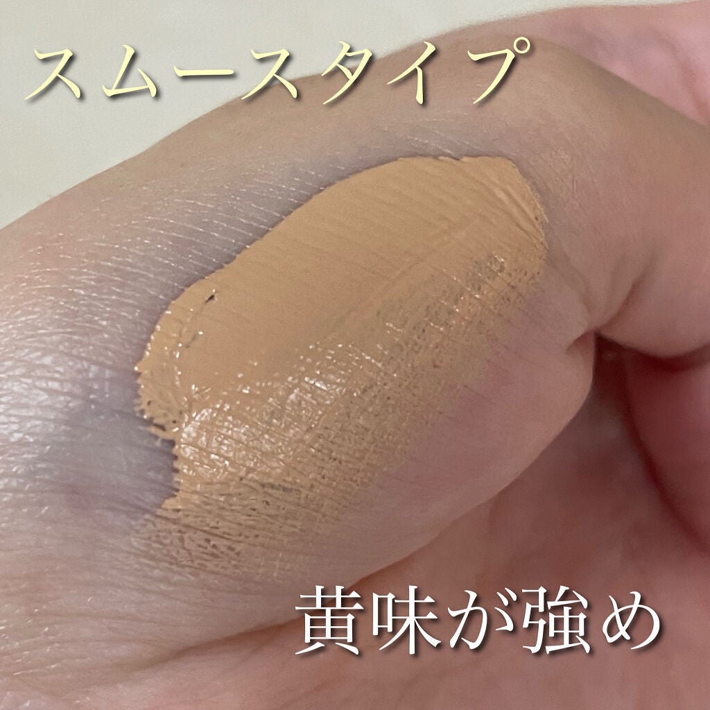 薬用 スキンケア&カバーチューブ/d プログラム/クリームコンシーラーを使ったクチコミ(3枚目)