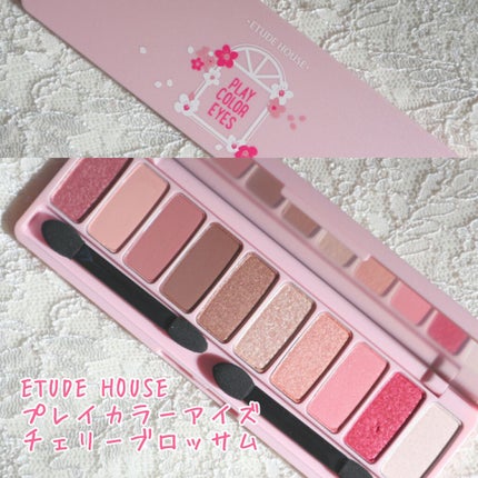プレイカラー アイシャドウ/ETUDE/アイシャドウパレットを使ったクチコミ(3枚目)