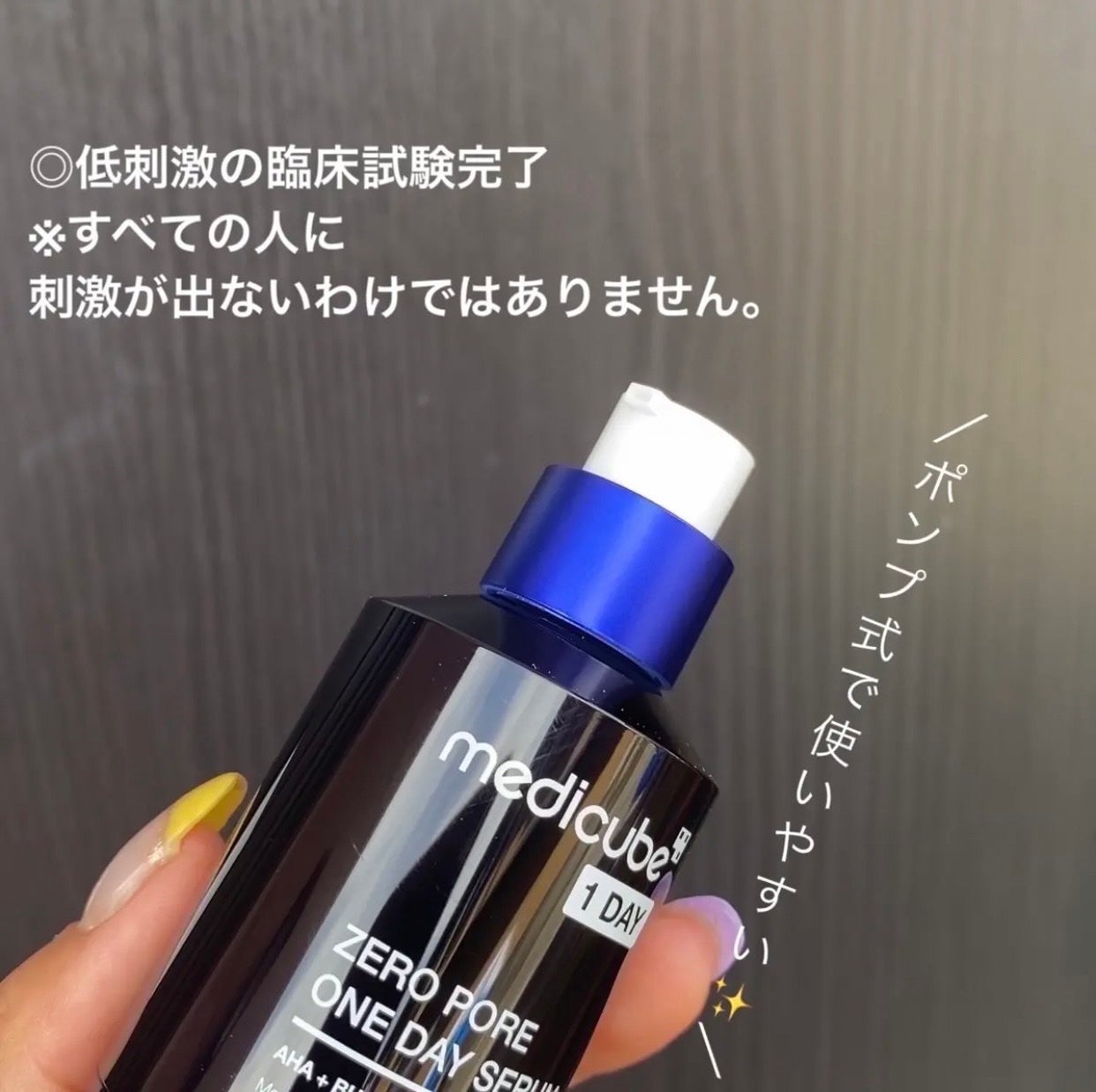 ゼロ毛穴パッド 2.0/MEDICUBE/トナーパッドを使ったクチコミ(3枚目)