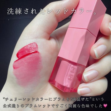 デューイ シロップ ティント 01 HANNAM IN RED/CLIO/口紅を使ったクチコミ（2枚目）