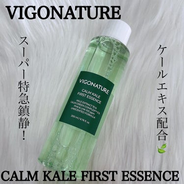 カームケールファーストエッセンス/VIGONATURE/化粧水を使ったクチコミ（1枚目）