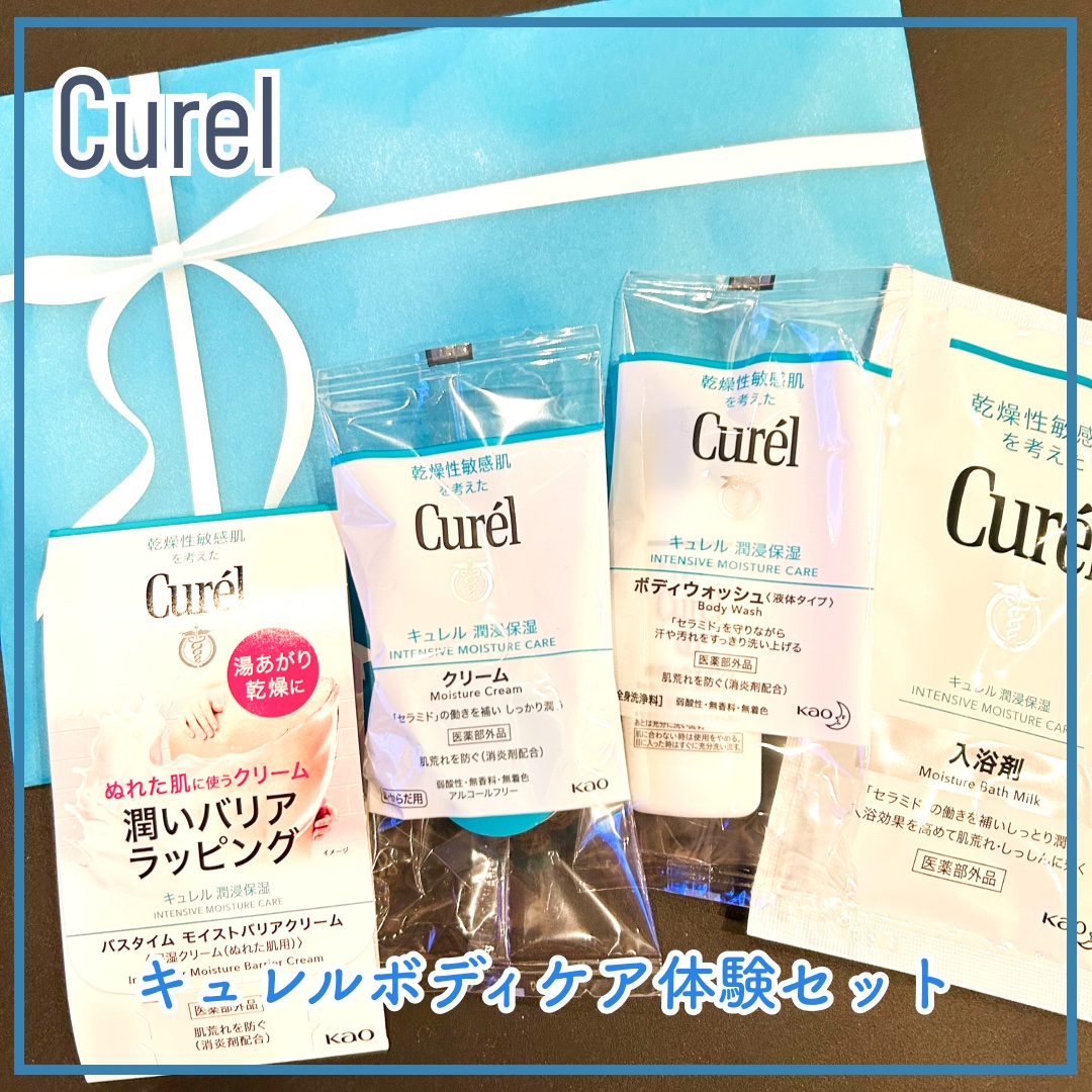 泡ボディウォッシュ/キュレル/ボディソープを使ったクチコミ（1枚目）