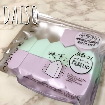 メイクアップスポンジ(バリューパック ウェッジ型 30個)/DAISO/パフ・スポンジを使ったクチコミ(1枚目)