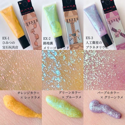 ケイト トランスフォームチーク/KATE/ジェル・クリームチークを使ったクチコミ(6枚目)