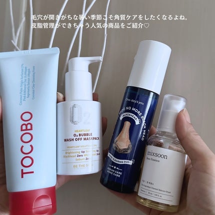 ドクダミオートバブルウォッシュオフマスクパック/be the skin/洗い流すパック・マスクを使ったクチコミ(2枚目)