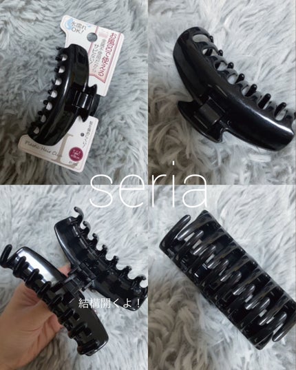 さびないヘアークリップ/セリア/ヘアアクセサリーを使ったクチコミ(2枚目)
