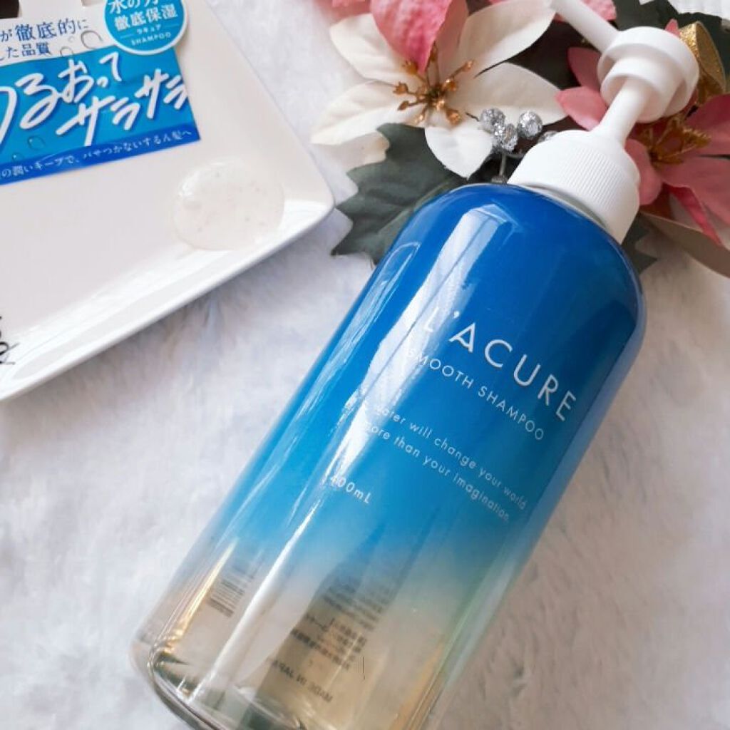 スムースシャンプー／スムーストリートメント/L'ACURE/市販シャンプーを使ったクチコミ（2枚目）