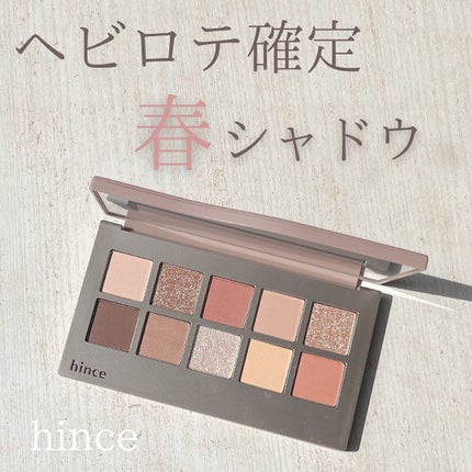 ニューデップスアイシャドウパレット/hince/アイシャドウパレットを使ったクチコミ(1枚目)