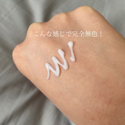 キープ コンフィデンス プライマー/vim BEAUTY/化粧下地を使ったクチコミ(4枚目)