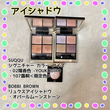 パウダー ブラッシュ L 002 ウィークエンド ゲットアウェイ/PAUL & JOE BEAUTE/パウダーチークを使ったクチコミ（2枚目）