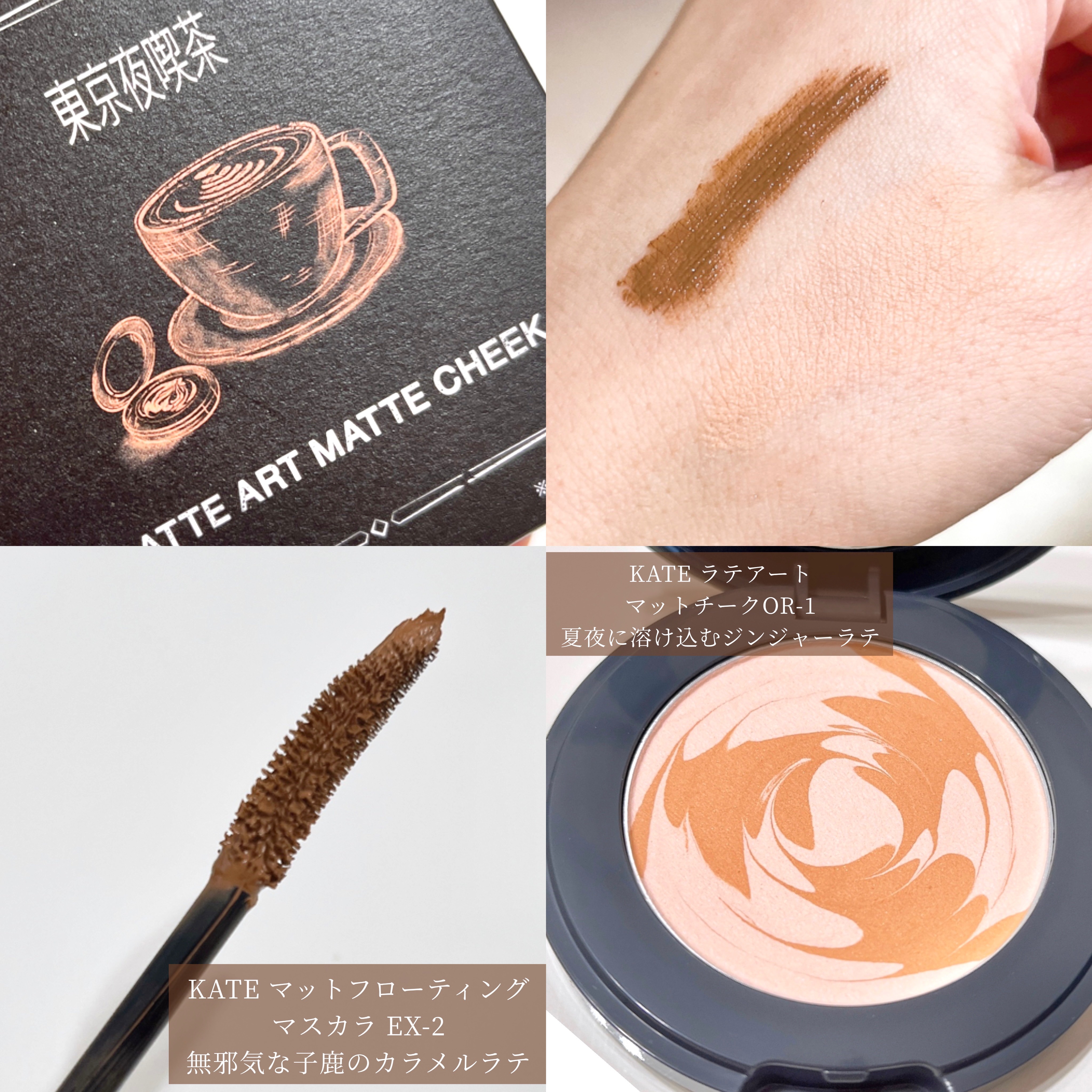 スチームマットヌードリップ/KATE/口紅を使ったクチコミ（3枚目）