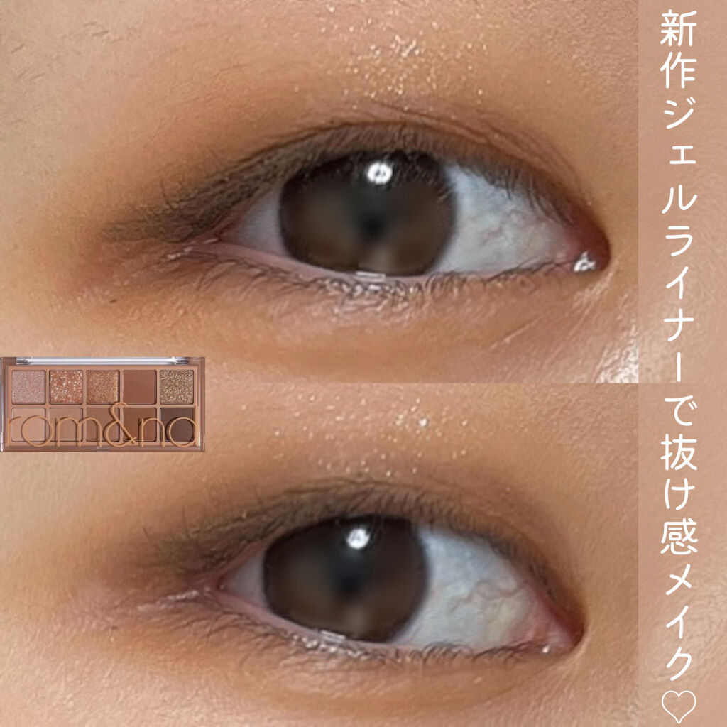 エテュセ ラスティング ジェルライナー/ettusais/ジェルアイライナーを使ったクチコミ（1枚目）