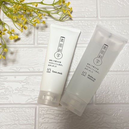 洗顔フォーム/素肌科学/洗顔フォームを使ったクチコミ(10枚目)