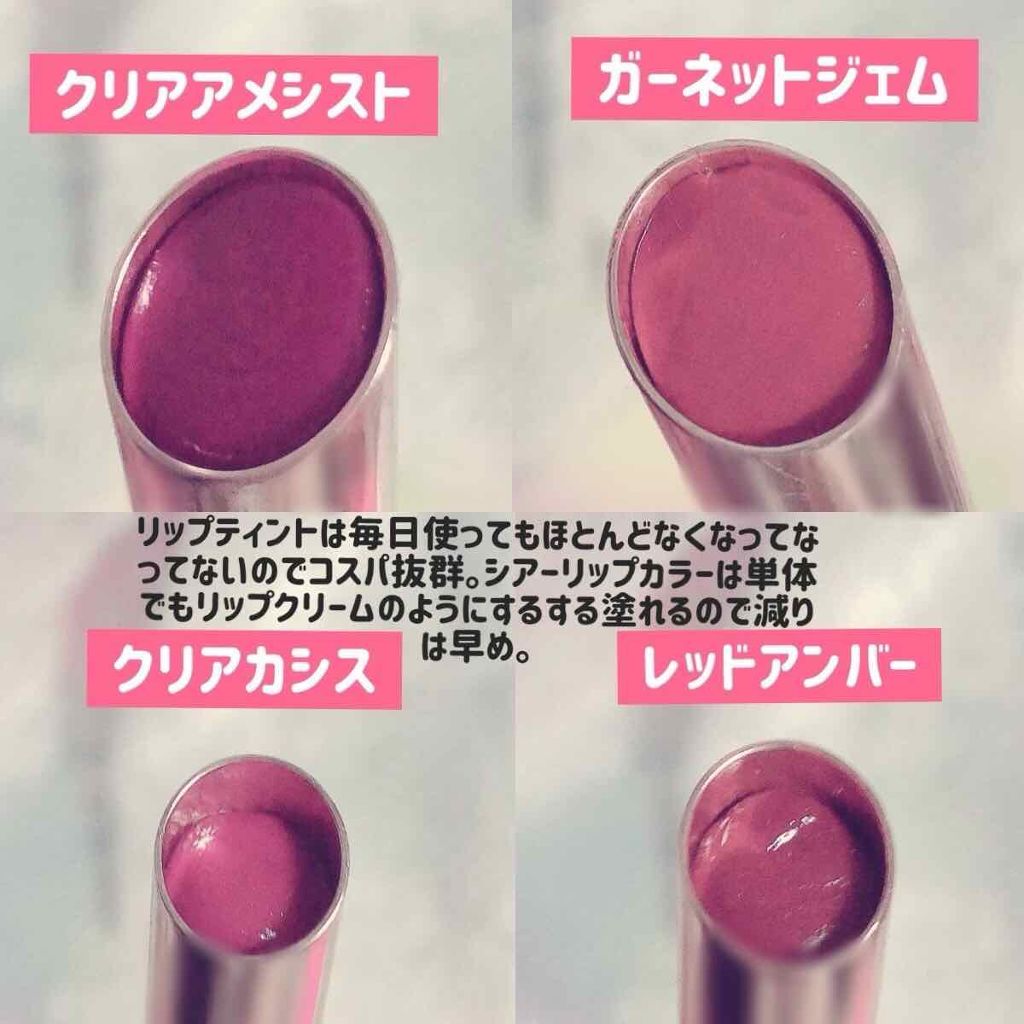 オペラ シアーリップカラー RN/OPERA/リップグロスを使ったクチコミ（2枚目）