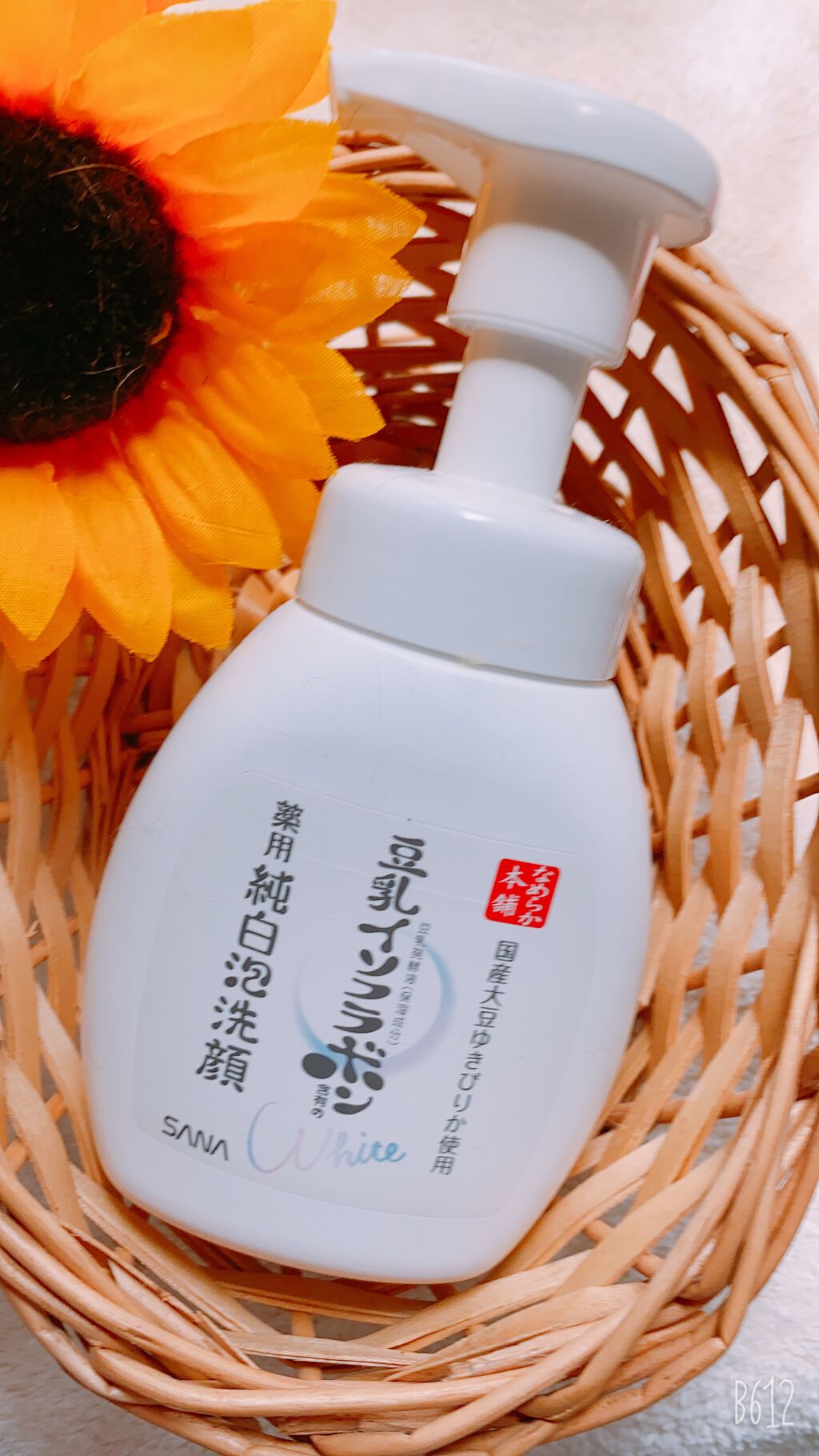 薬用泡洗顔/なめらか本舗/泡洗顔を使ったクチコミ(1枚目)