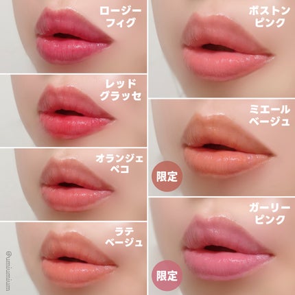 ミネラルシアールージュⅡ ラテベージュ/エトヴォス/口紅の画像