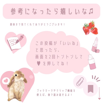 エテュセ クイックケアコート/ettusais/ネイルオイル・トリートメントを使ったクチコミ(8枚目)