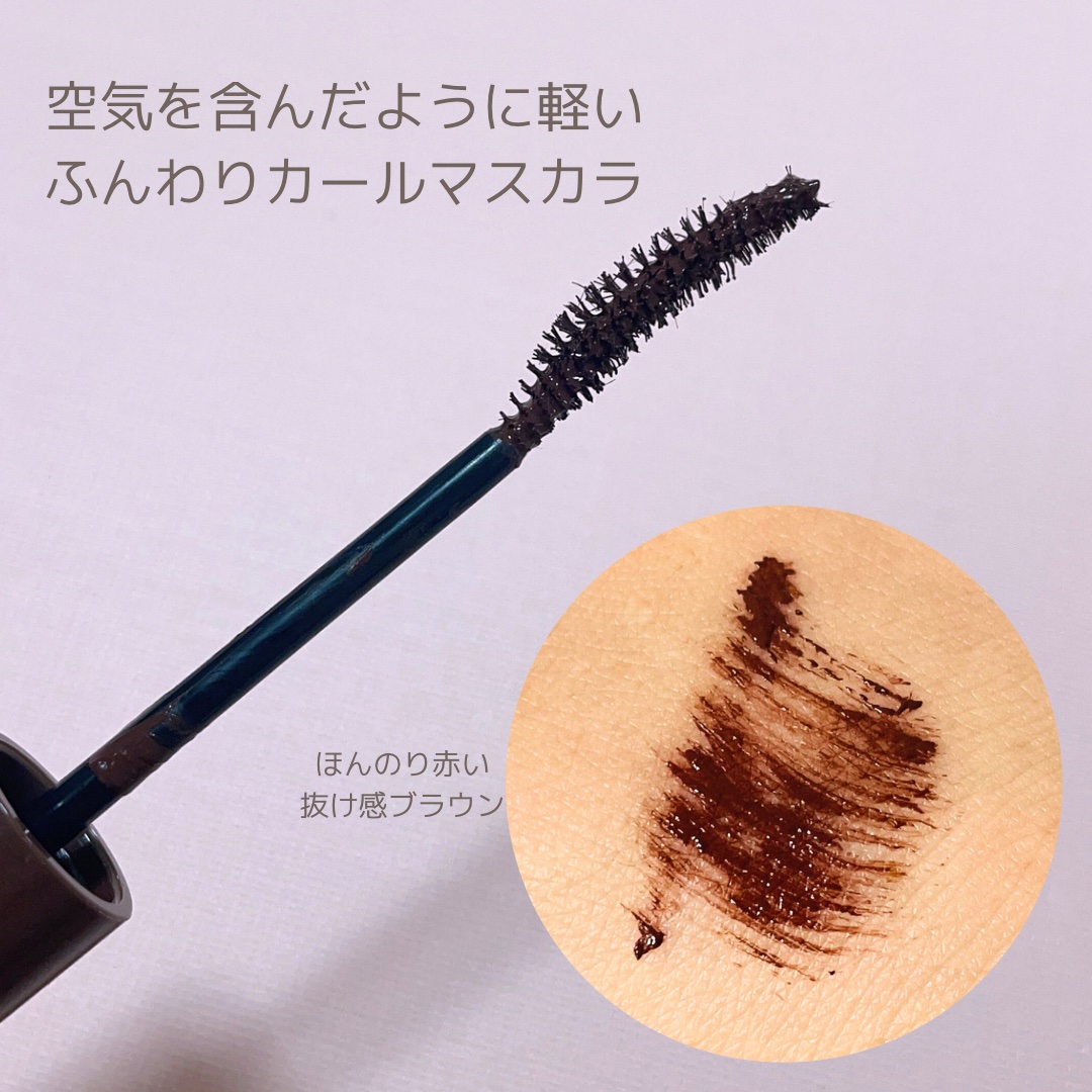 パーフェクトエクステンション マスカラ for カール/D-UP/マスカラを使ったクチコミ（2枚目）