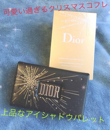 スパークリング アイ パレット/Dior/メイクアップキットを使ったクチコミ（1枚目）