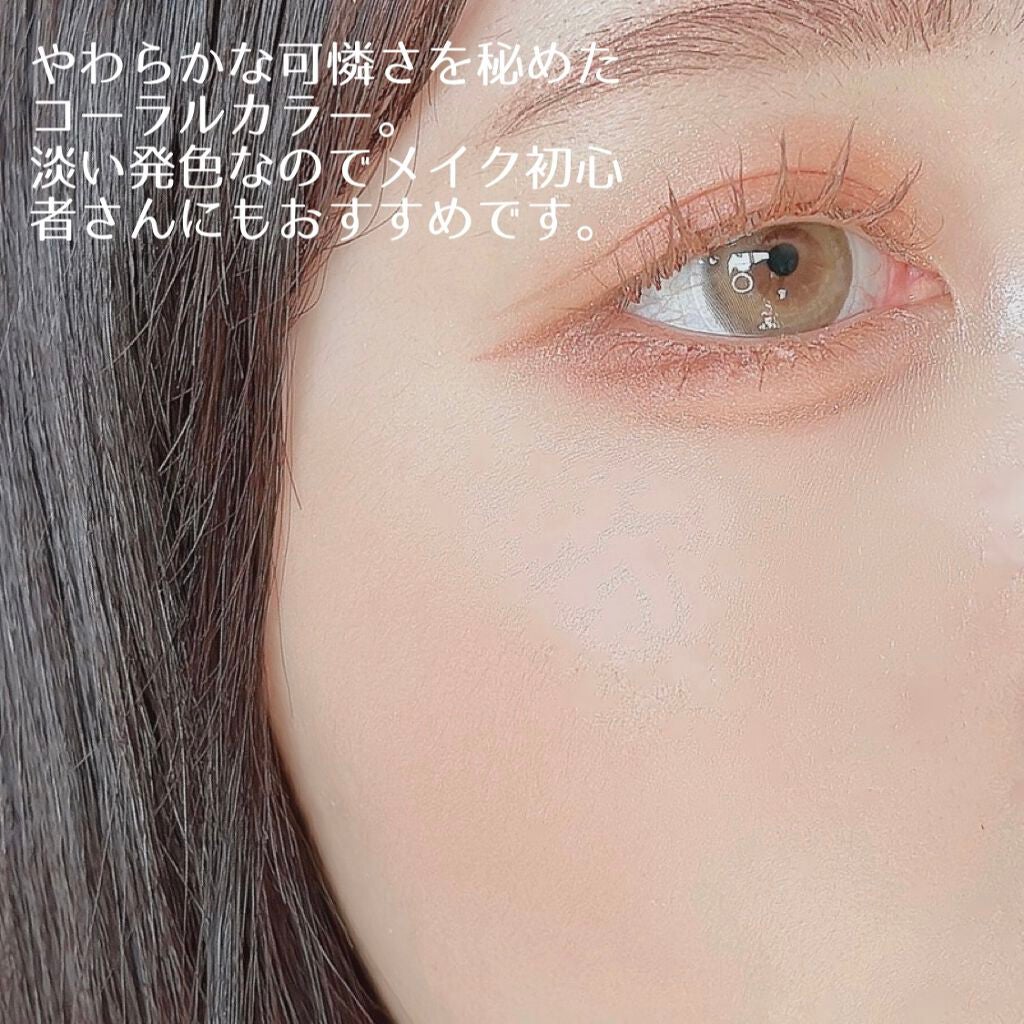 グロウフルールチークス(ブレンドタイプ)/キャンメイク/パウダーチークを使ったクチコミ(4枚目)