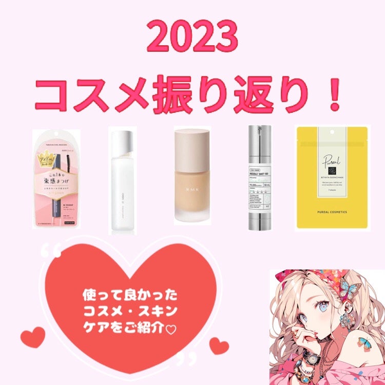 RMK リクイドファンデーション フローレスカバレッジ/RMK/リキッドファンデーションを使ったクチコミ(1枚目)