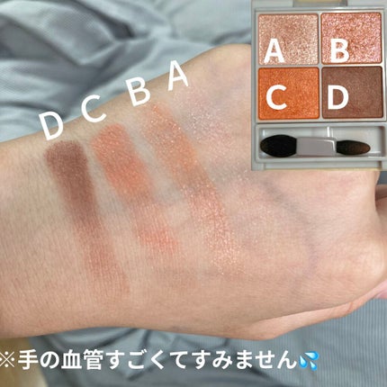 シルキースフレアイズ/キャンメイク/アイシャドウパレットを使ったクチコミ(3枚目)