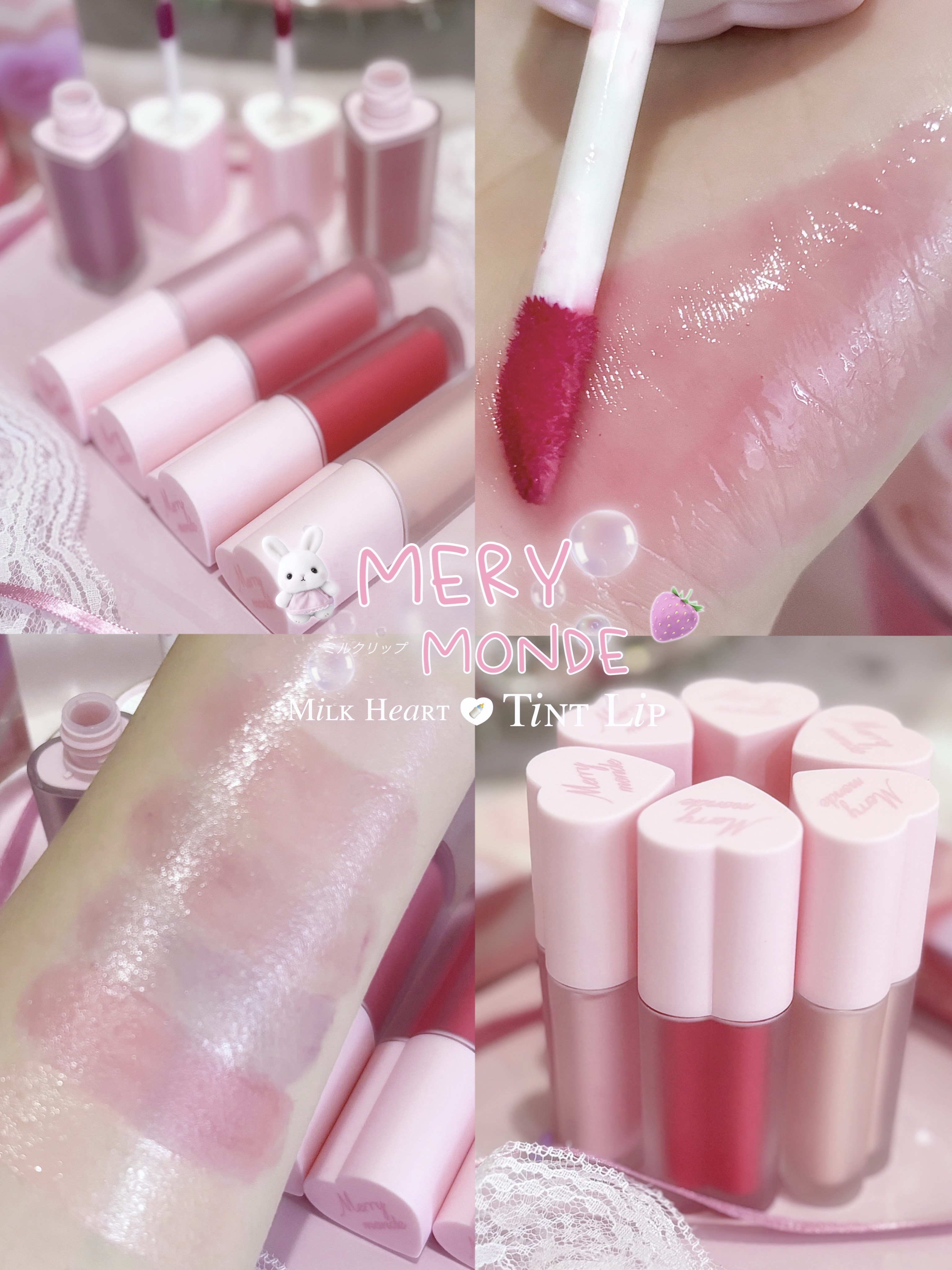 ミルクハートティントリップアンドチーク/Merrymonde/リップティントを使ったクチコミ（1枚目）