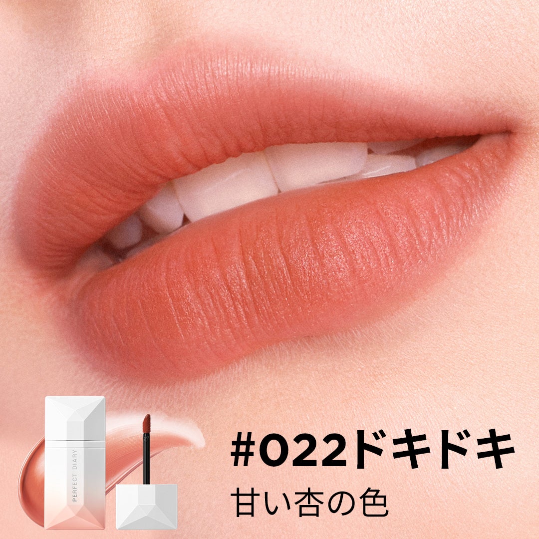 Perfect Diary on LIPS 「READMEウェイトレスベルベットリップステイン「INLOVE..」(1枚目)