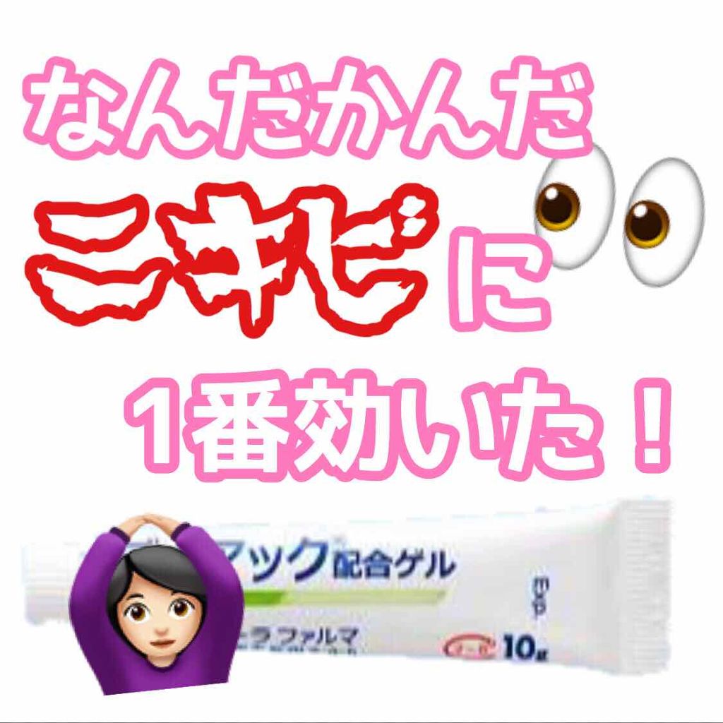 mðŒ on LIPS ãããã«ã¡ã¯ð·ä»æ¥ã¯#ãããã®ããšïŒ(ãããã®ããšã°ã£ããããð€..ãïŒ1æç®ïŒ