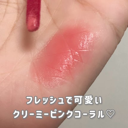 ジューシーデュイティント/dasique/リップティントを使ったクチコミ(3枚目)