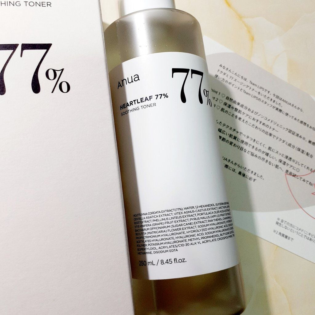 ドクダミ 77 スージングトナー/Anua/化粧水を使ったクチコミ(7枚目)