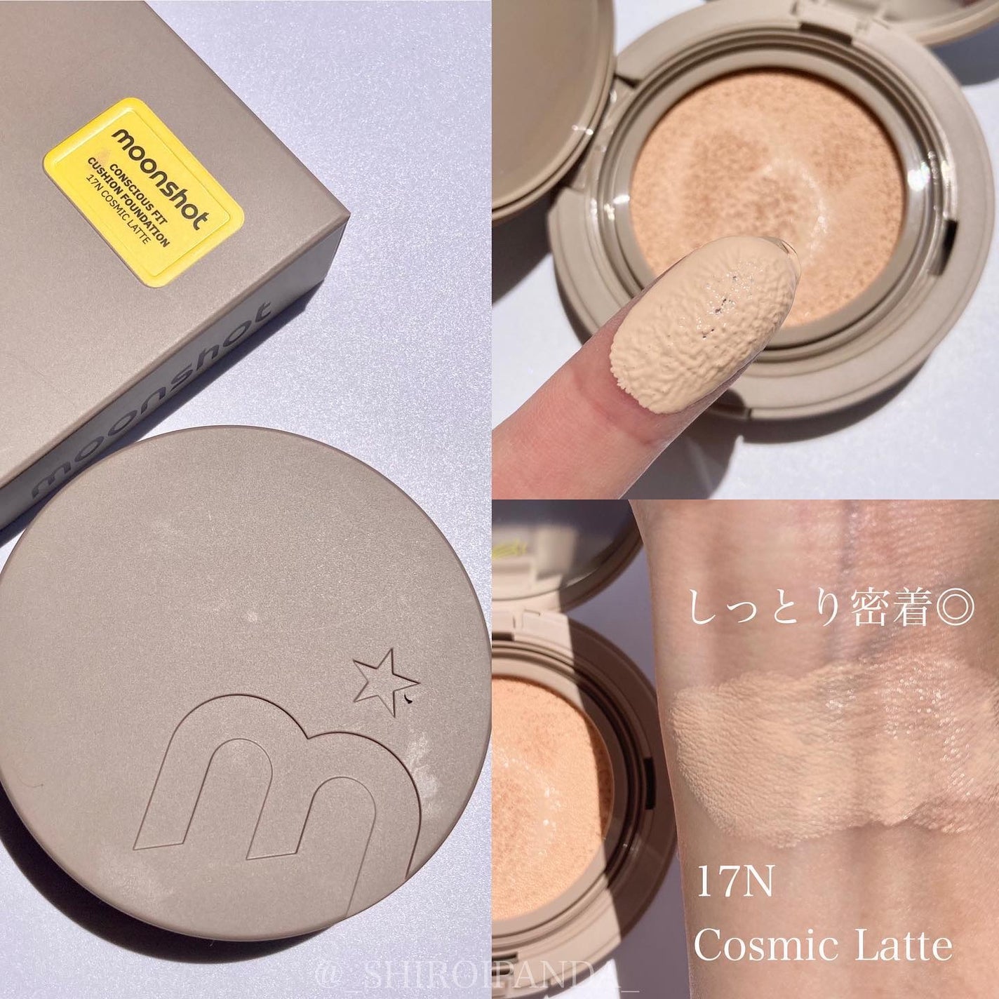 コンシャス フィット クッション ファンデーション/moonshot/クッションファンデーションを使ったクチコミ(2枚目)
